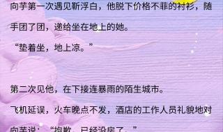 完结高干文推荐 完结高干文推荐